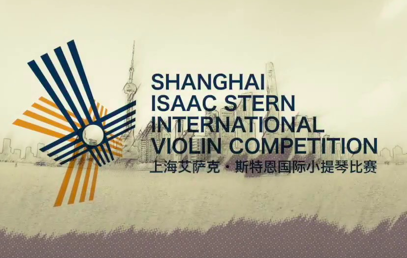 Shanghai Isaac Stern International Violin Competition David Stern