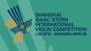 Shanghai Isaac Stern International violin competition